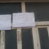 سالن زیبایی هاله خبرت