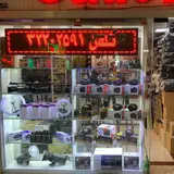 تجهیزات عکاسی برگ سبز