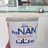 درمانگاه چشم پزشکی بیمارستان شفا