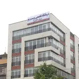Nikafaridclinic کلینیک تخصصی پوست ومو نیک آفرید
