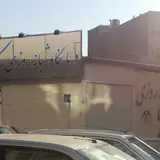 درمانگاه شبانه روزی یکتا
