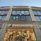 کالای برق جوان