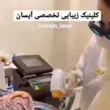 سالن زیبایی تبسم