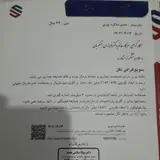 Dr Mehrnoush Amiri Siyavashani