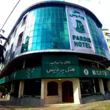 Pardis Hotel