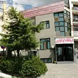 Iran Pars Clinic