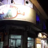 Khayyam Motel