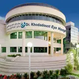 Dr. Khodadoust Eye Hospital