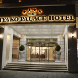 Diyako Palace Hotel