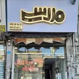 برش لیزری مدرسی
