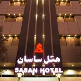 Sasan Hotel Shiraz