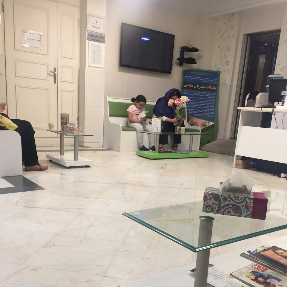 Tandis Clinic