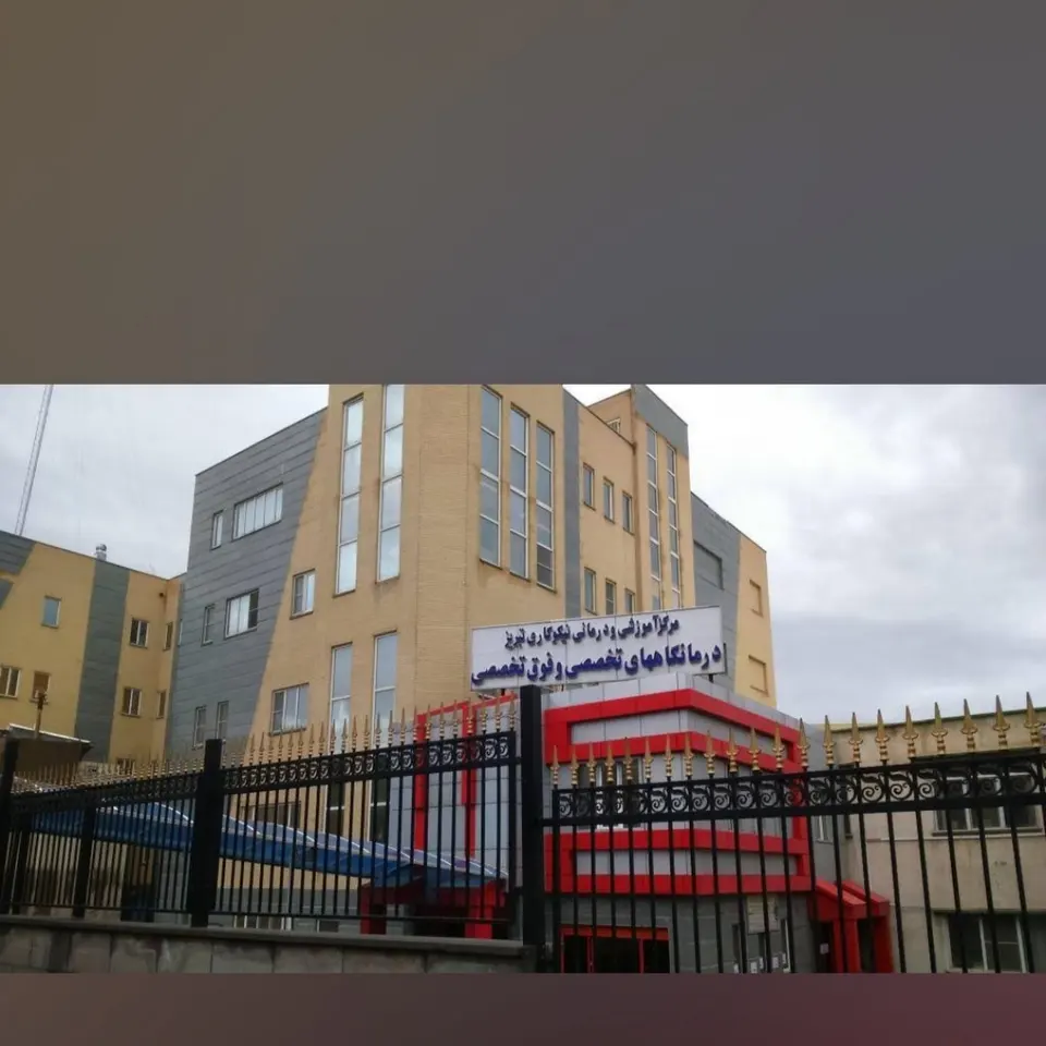 Nikukari Eye Hospital
