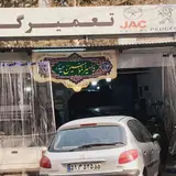 صافکاری نقاشی 110