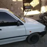 صافکاری وشاستی مسعود