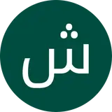 دکتر مهشید خورده چی