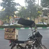 Parsian Clinic