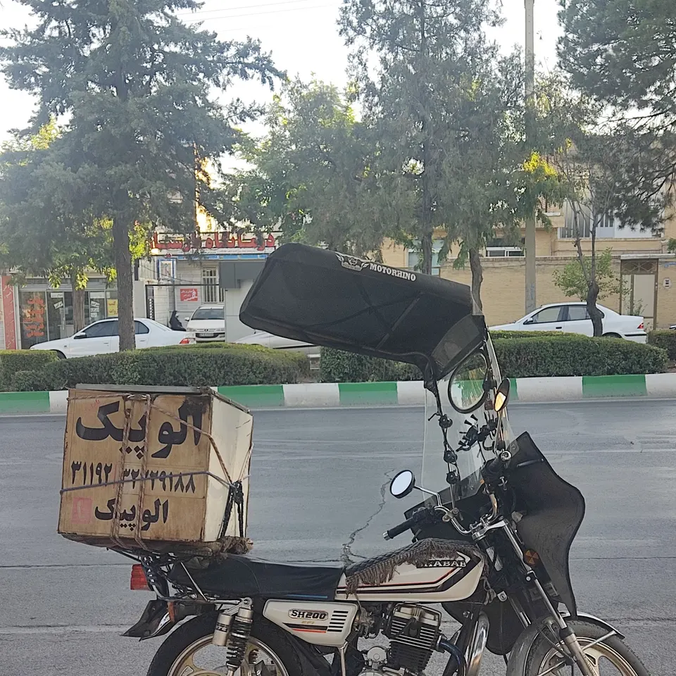 Parsian Clinic
