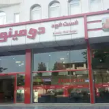 Domino Fast Food