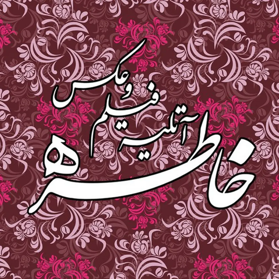 موسسه اجاره تجهیزات سینمایی هنر هفتم