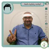 مدرن