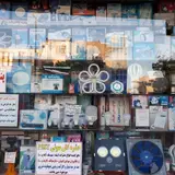 کالای برق پیک الکتریک