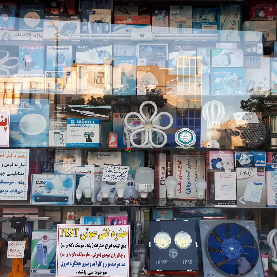 کالای برق پیک الکتریک