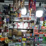 فروشگاه لوازم برقی و دخانیات رحیمی