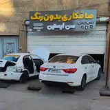 صافکاری امیر کله