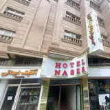 هتل رستوران ناصر