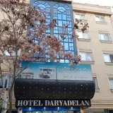 هتل دریادل