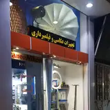 Kadr photography equipments