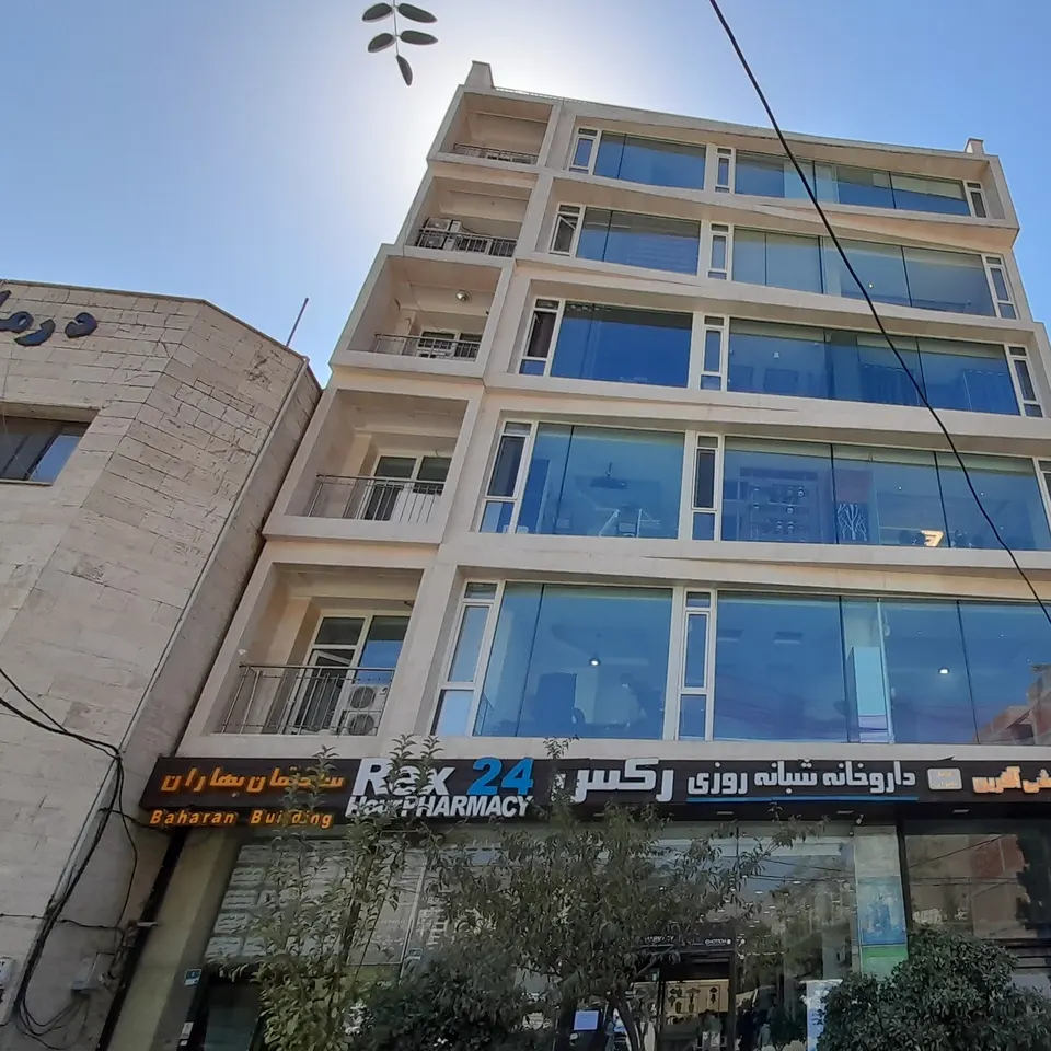 Pasargad Clinic