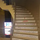 مطب چشم پزشکی دکتر غلامرضا سلیمانیان