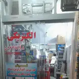 برق افشار
