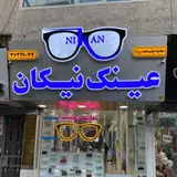 nikan optic