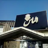 Almas Beauty