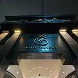Ferdous Hotel