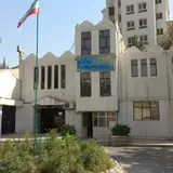 مهمانسرای رضوان فرهنگیان