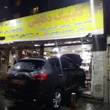 اتو کلینیک دقایقی