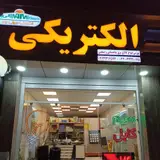 الکتریکی میرزائی پور