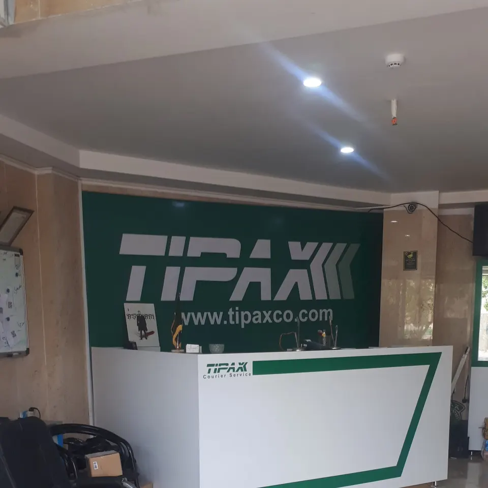 نمایندگی تیپاکس چهاردانگه