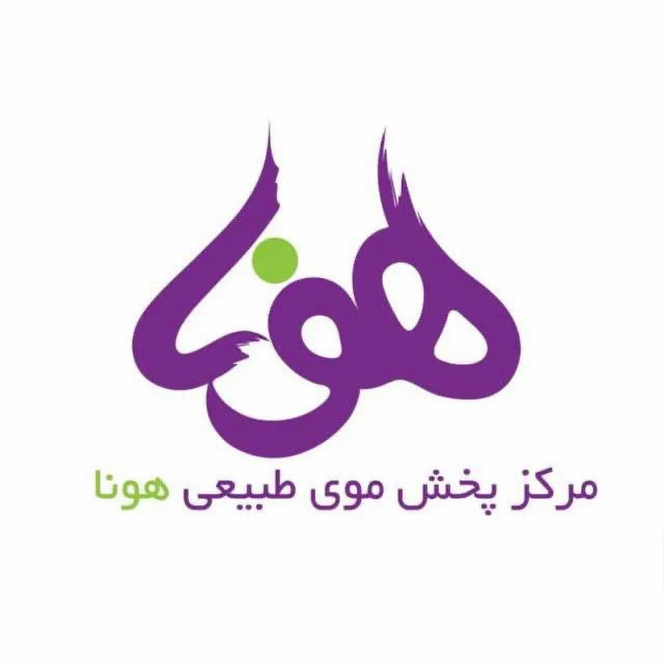 مرکز اکستنشن نسرین طرفی