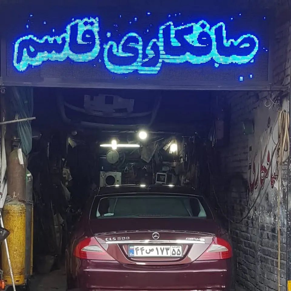 صافکاری حسین سرانی