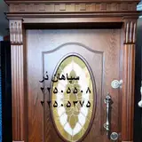درب سپاهان در تهران