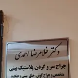 Doctor Gholamreza Ahmadi