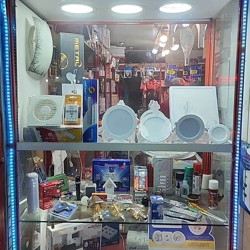 الکتریکی نصر