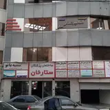 Sattarkhan Doctors Building