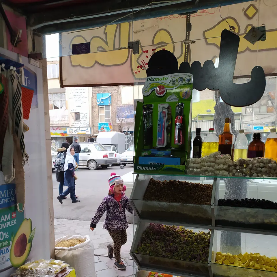 الکتریکی سجاد