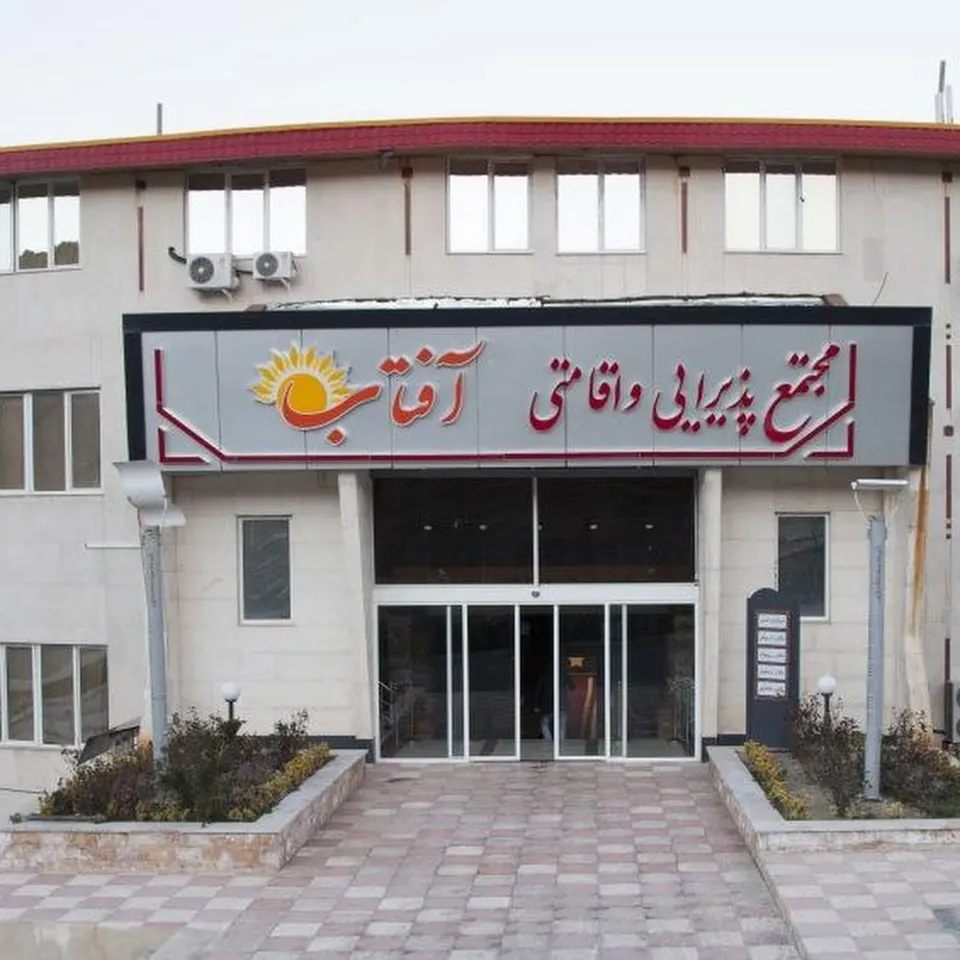 Aftab Hotel